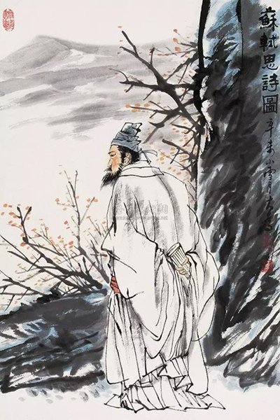苏东坡我有三心只有一意