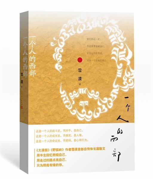 http://www.xuemo.cnupfiles/201507/20150730085018215.jpg
