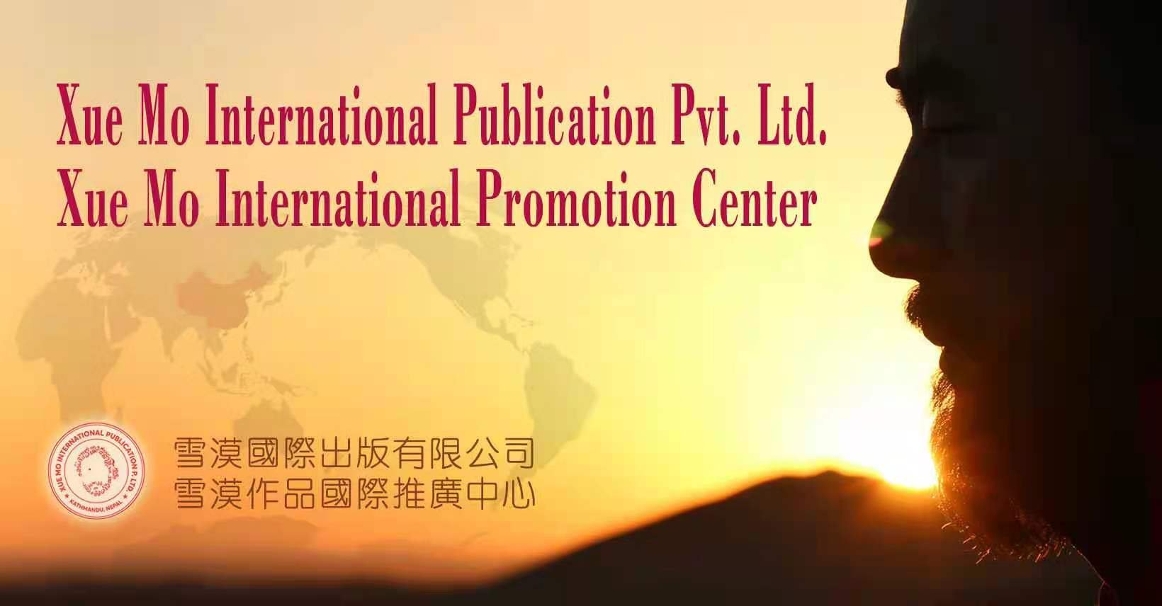 Chinese Writer Xuemos Works Exhibiting at the 2022 London Book Fair